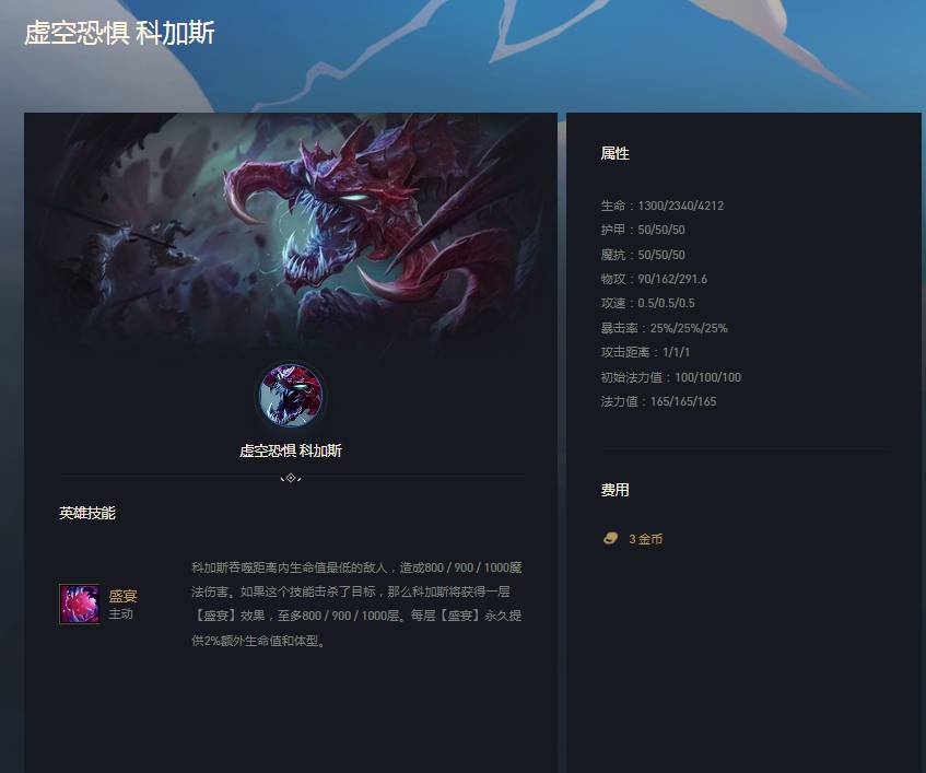 金铲铲之战虚空降生怎么玩？金铲铲之战虚空降生玩法攻略