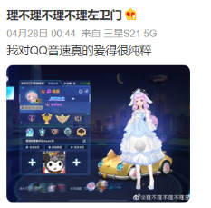 《R2Beat:音速觉醒》正式在Steam上线公测