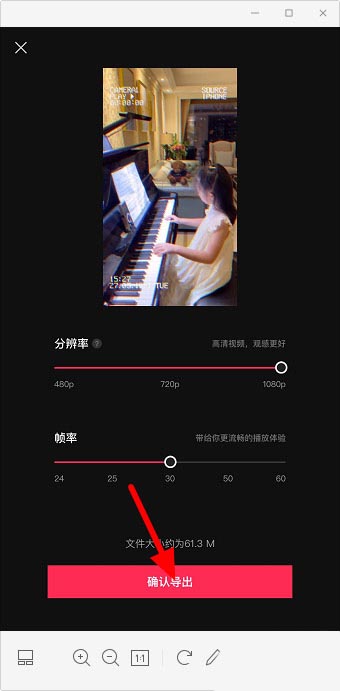 剪映视频怎么添加复古特效?剪映视频添加复古特效的方法
