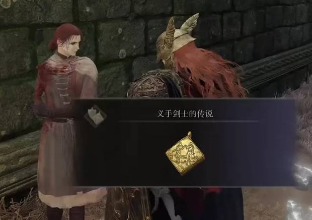 艾尔登法环米莉森支线怎么完成?艾尔登法环米莉森支线完成攻略