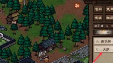 烟雨江湖铁砂掌如何获得?烟雨江湖铁砂掌获得攻略