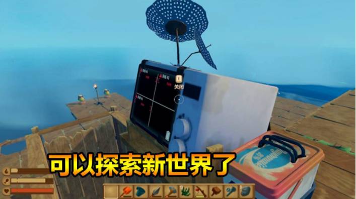 木筏求生接收器怎么使用?木筏求生接收器使用方法