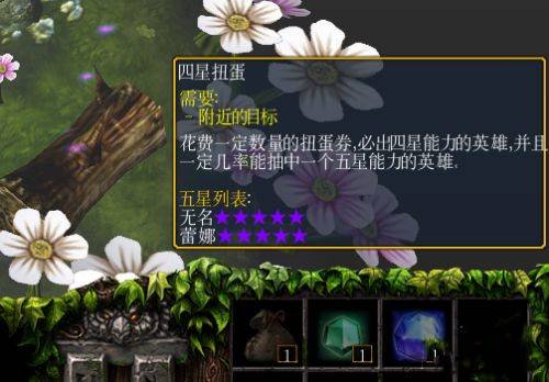 魔兽争霸3冰封王座兔羊之战怎么玩?魔兽争霸3冰封王座兔羊之战玩法攻略