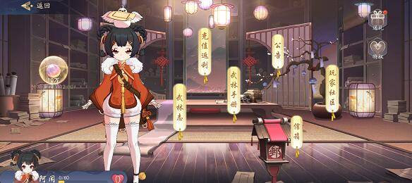 武林闲侠阿闲礼物如何获得?武林闲侠阿闲礼物获得攻略