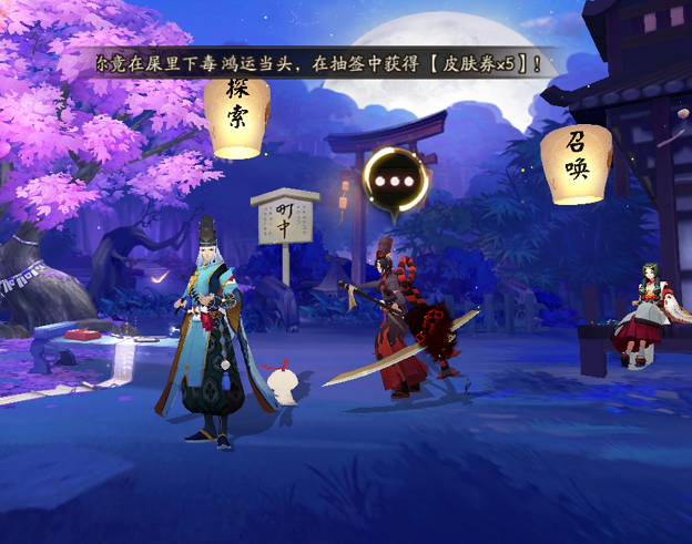 阴阳师秘卷书童在哪里找?阴阳师秘卷书童位置攻略