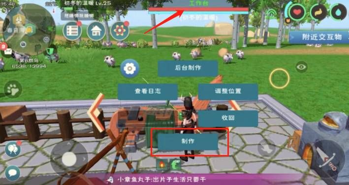 创造与魔法优质耕地怎么获取？创造与魔法优质耕地获取攻略