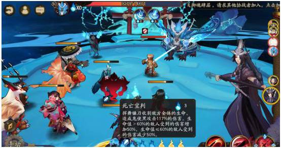 阴阳师水麒麟怎么打？阴阳师水麒麟打法攻略