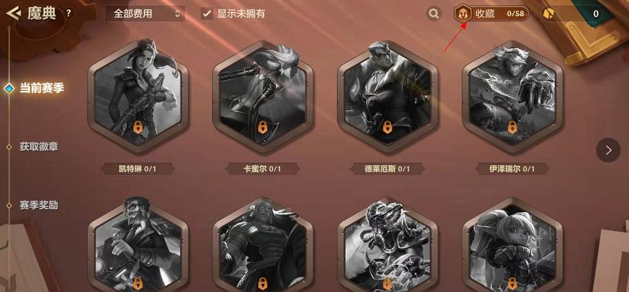 金铲铲之战爆爆如何获得?金铲铲之战爆爆获得攻略