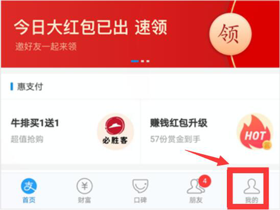 咪咕视频怎么取消会员自动续费?咪咕视频取消会员自动续费教程