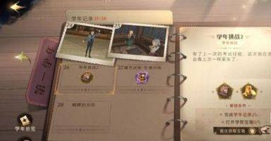 哈利波特：魔法觉醒金色闪光怎么通关?哈利波特：魔法觉醒金色闪光通关攻略