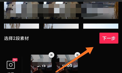 剪映漫画脸视频怎么制作?剪映漫画脸视频的制作步骤