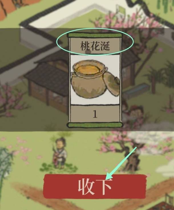 江南百景图桃花涎如何获得?江南百景图桃花涎获得攻略