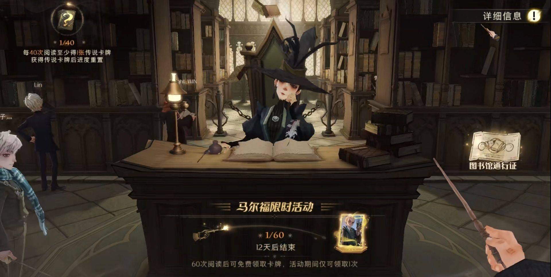 哈利波特：魔法觉醒钻心剜骨如何获得?哈利波特：魔法觉醒钻心剜骨获得攻略