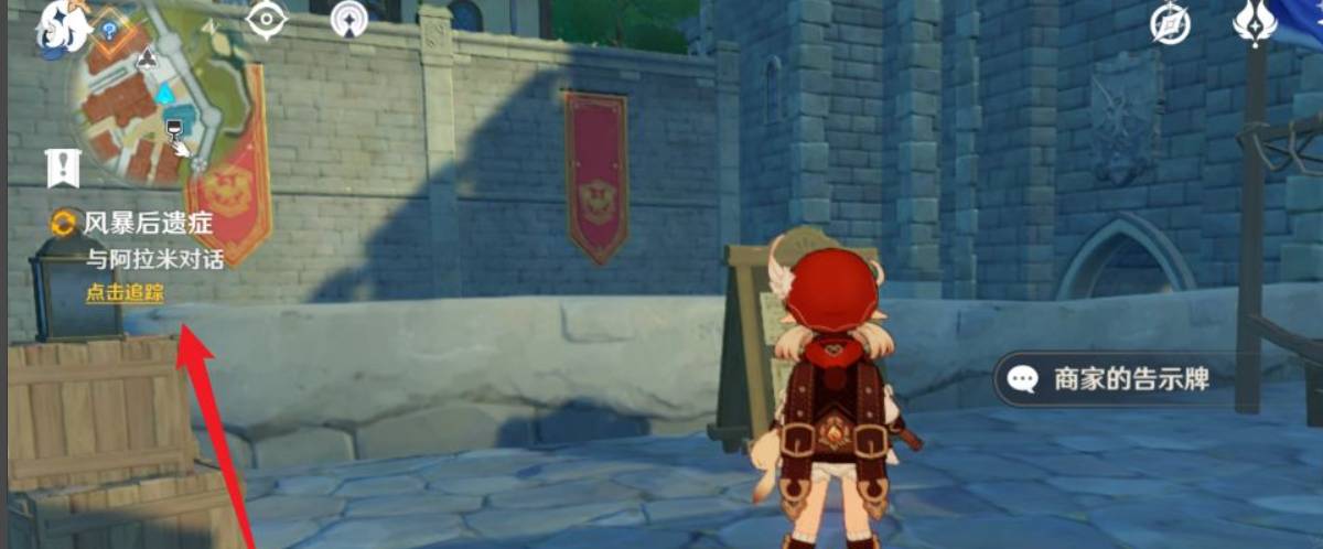 原神风暴后遗症如何触发?原神风暴后遗症触发攻略