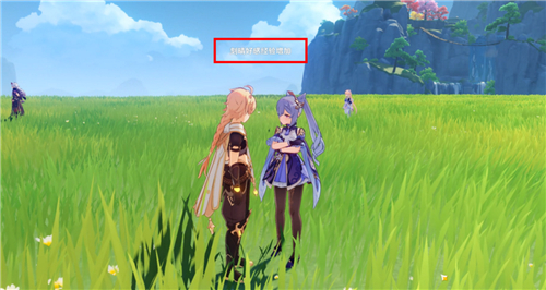 原神有香自西来第五天怎么完成？原神有香自西来第五天完成攻略