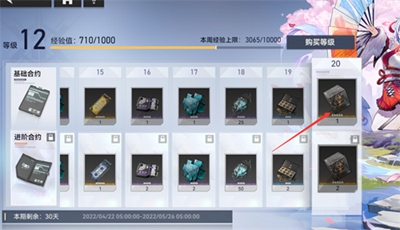 深空之眼神识凝晶如何获得？深空之眼神识凝晶获得方法