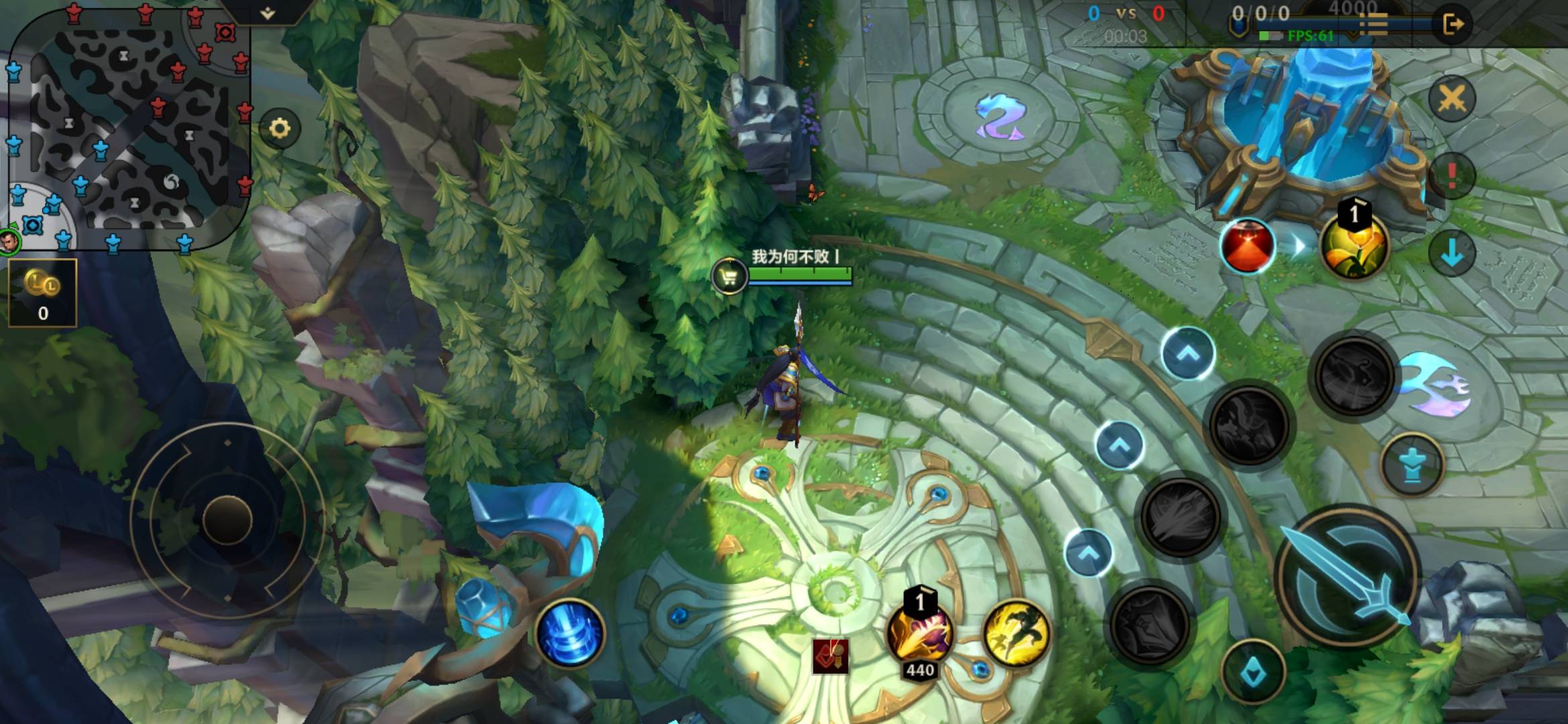 英雄联盟手游技能灵敏度怎么调节?英雄联盟手游技能灵敏度调节攻略