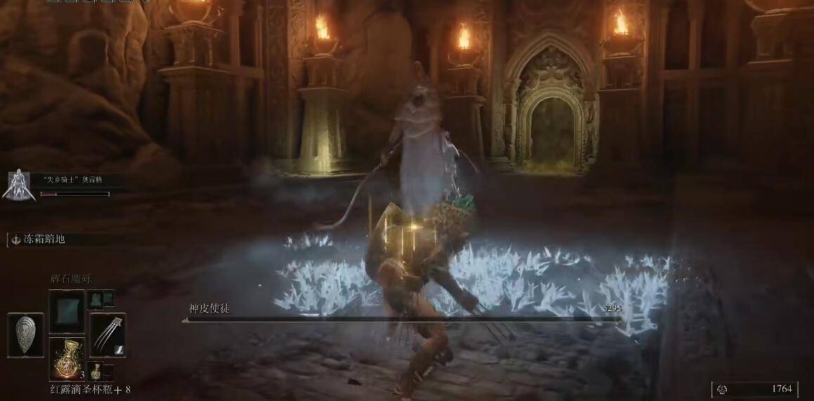 艾尔登法环神皮使徒如何打?艾尔登法环神皮使徒打法攻略