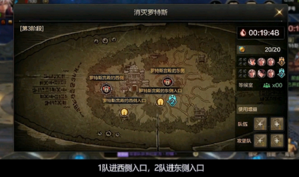 DNF手游罗斯特团本怎么过？DNF手游罗斯特团本通关攻略