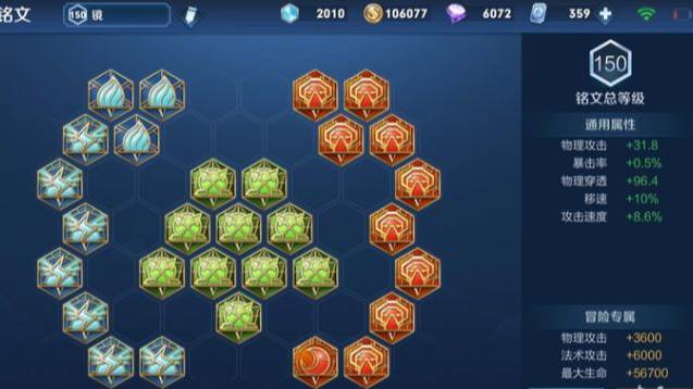 王者荣耀镜怎么玩?王者荣耀镜的玩法攻略