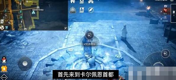 黑色沙漠手游华丽的城市任务怎么做？黑色沙漠手游华丽的城市任务攻略