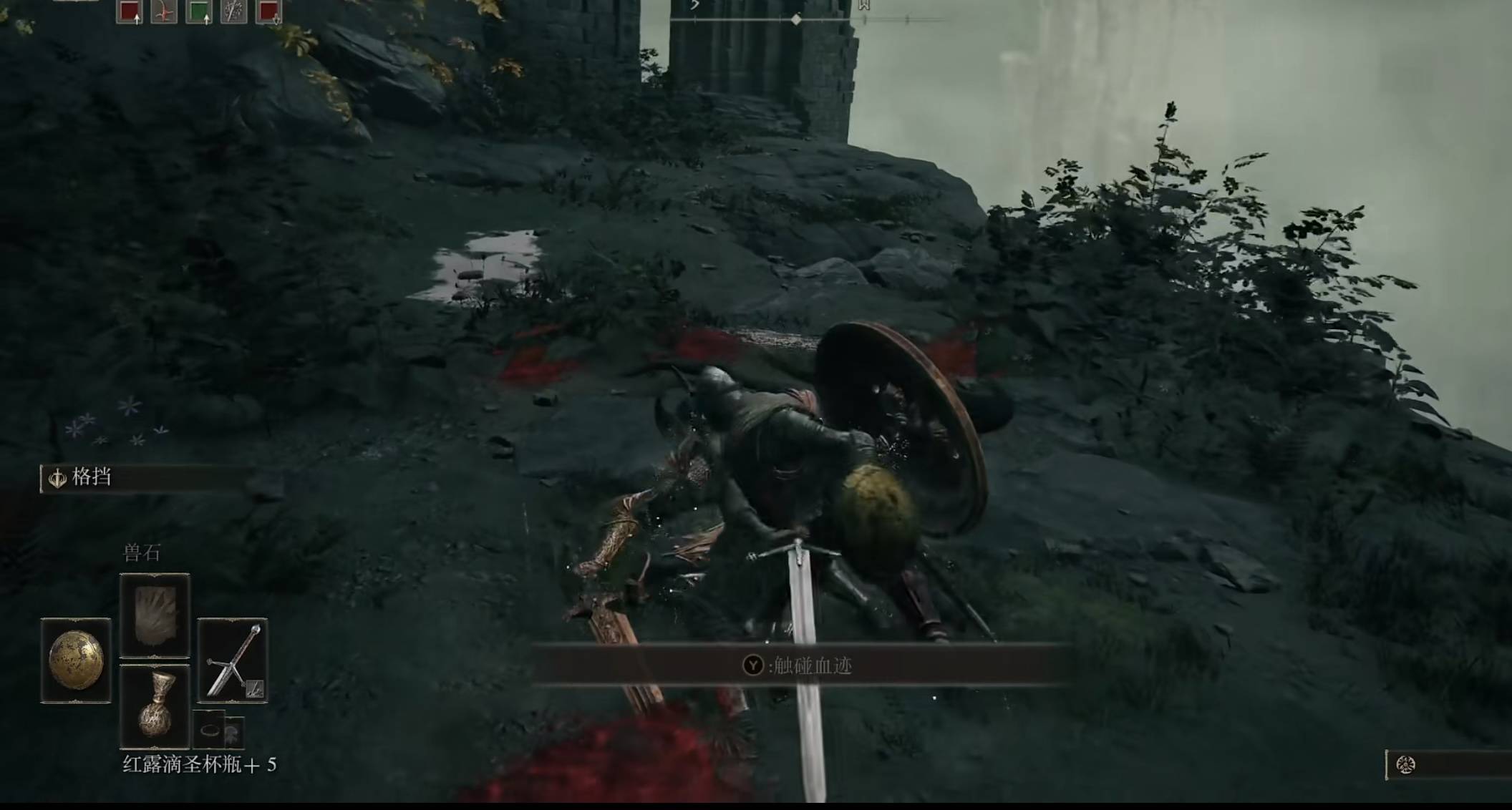 艾尔登法环熔炉骑士在哪?艾尔登法环熔炉骑士位置攻略