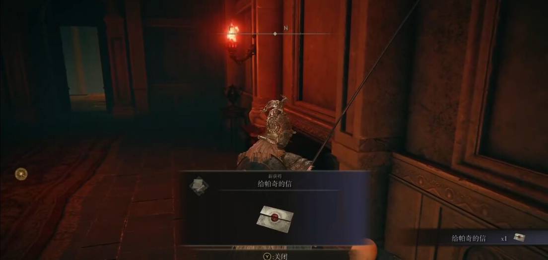 艾尔登法环山羊套如何获得?艾尔登法环山羊套获得方法