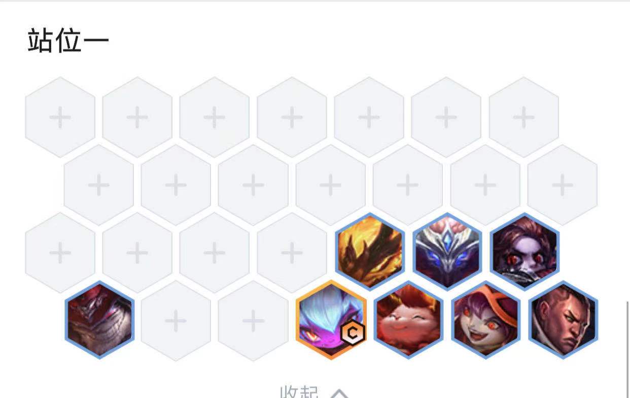 金铲铲之战露露阵容有哪些？金铲铲之战露露阵容一览