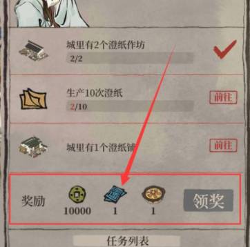 江南百景图叶氏地契如何获得?江南百景图叶氏地契获得攻略