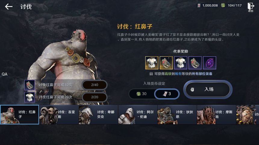 黑色沙漠手游猿猴时装怎么获取？黑色沙漠手游猿猴时装获取方法