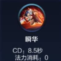 王者荣耀阿珂连招顺序是什么?王者荣耀阿珂连招技巧