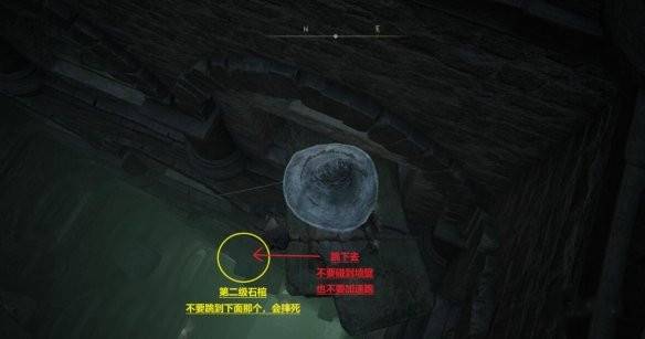 艾尔登法环癫火村在哪?艾尔登法环癫火村位置介绍