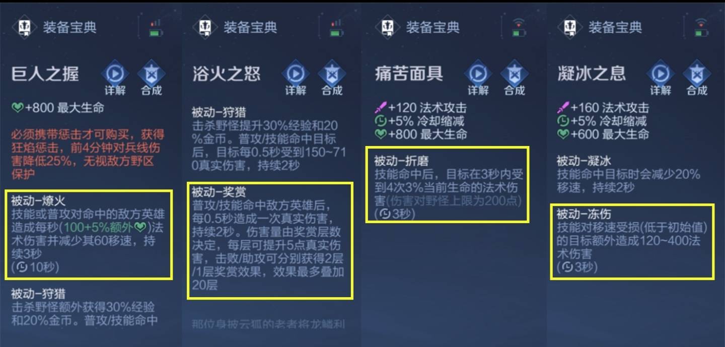 王者荣耀孙膑双刀流怎么出装?王者荣耀孙膑双刀流出装攻略
