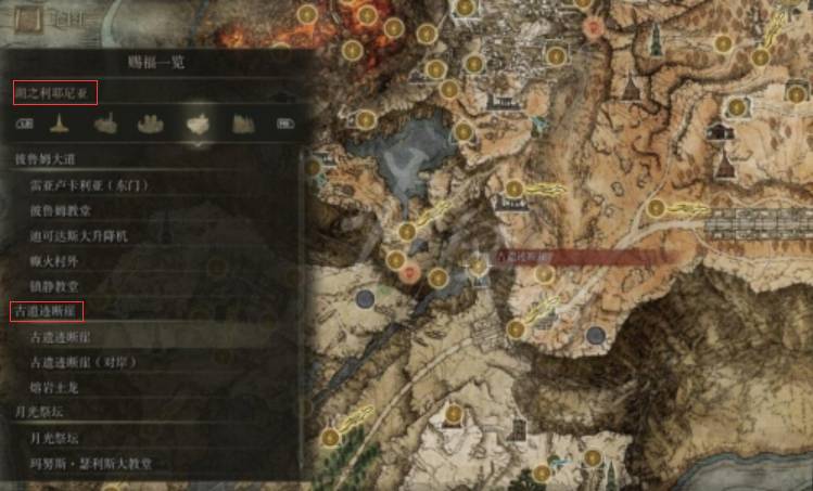 艾尔登法环忒拉格斯在哪里?艾尔登法环忒拉格斯位置介绍