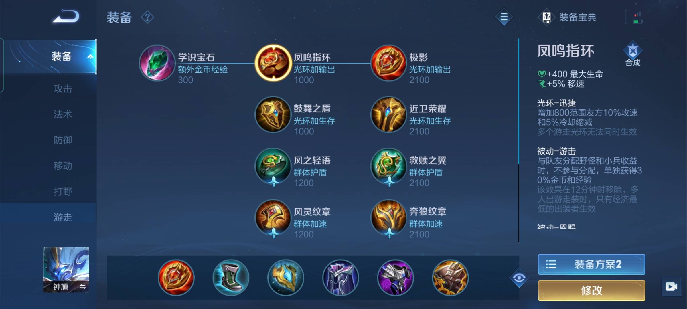 王者荣耀钟馗怎么出装?王者荣耀钟馗出装推荐