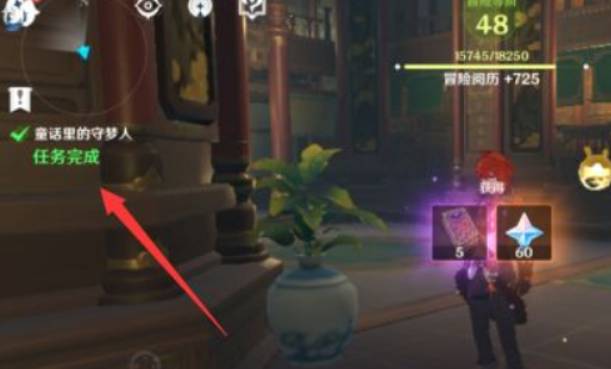 原神童话里的守梦人任务怎么完成?原神童话里的守梦人任务完成攻略