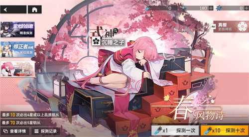 深空之眼震离专武如何获取？深空之眼震离专武获取方法