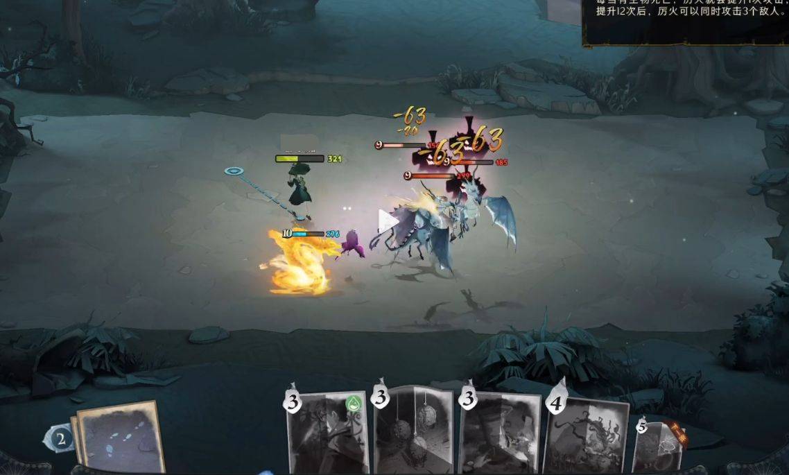 哈利波特：魔法觉醒厉火试炼如何通关？哈利波特：魔法觉醒厉火试炼通关攻略