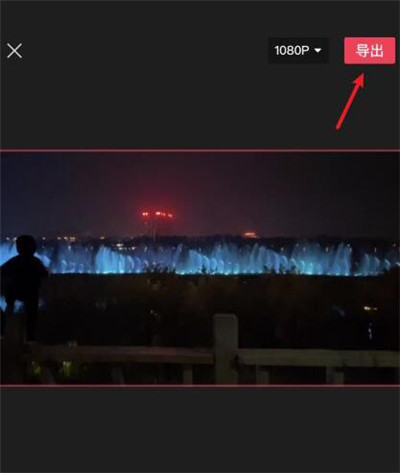 剪映防抖功能怎么使用?剪映防抖功能使用教程