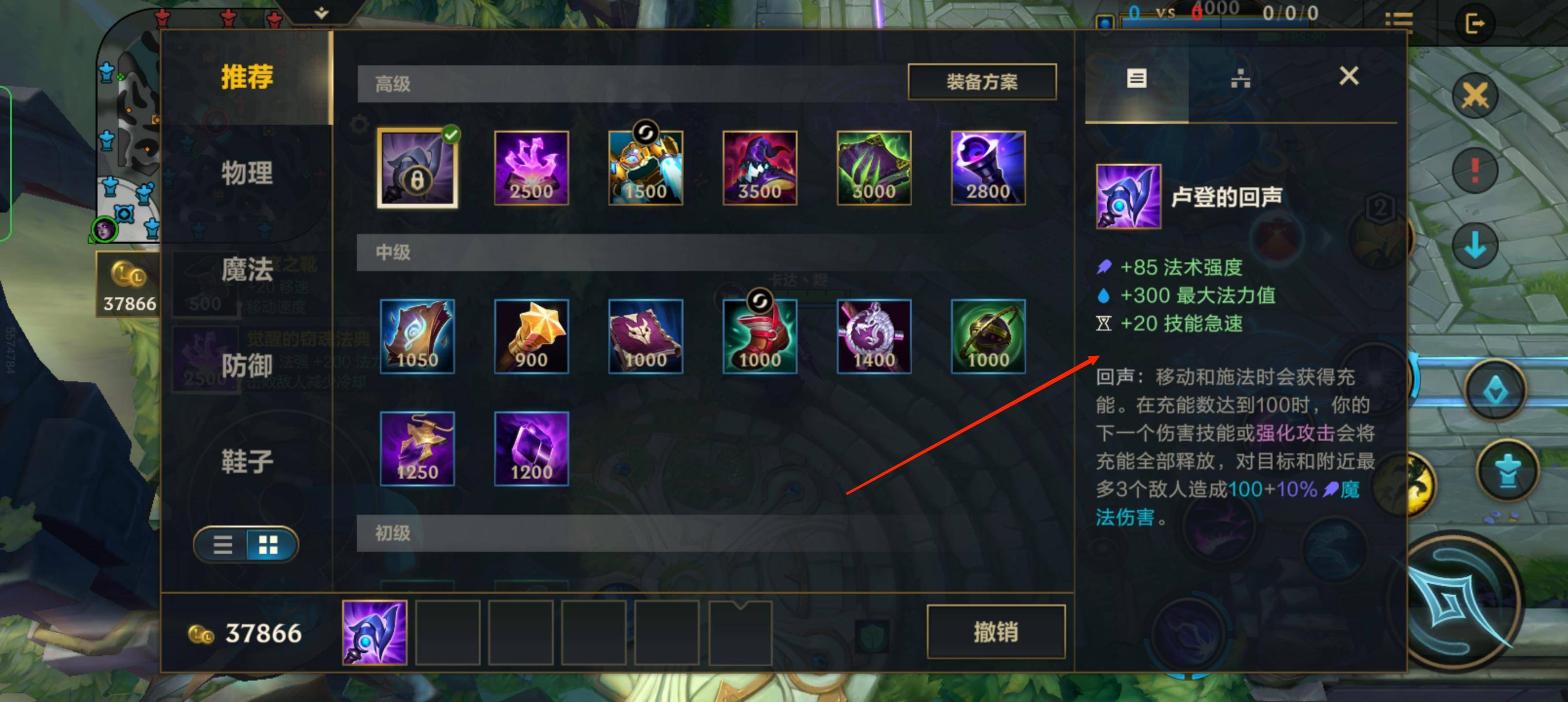 英雄联盟手游莫甘娜怎么出装?英雄联盟手游莫甘娜出装攻略