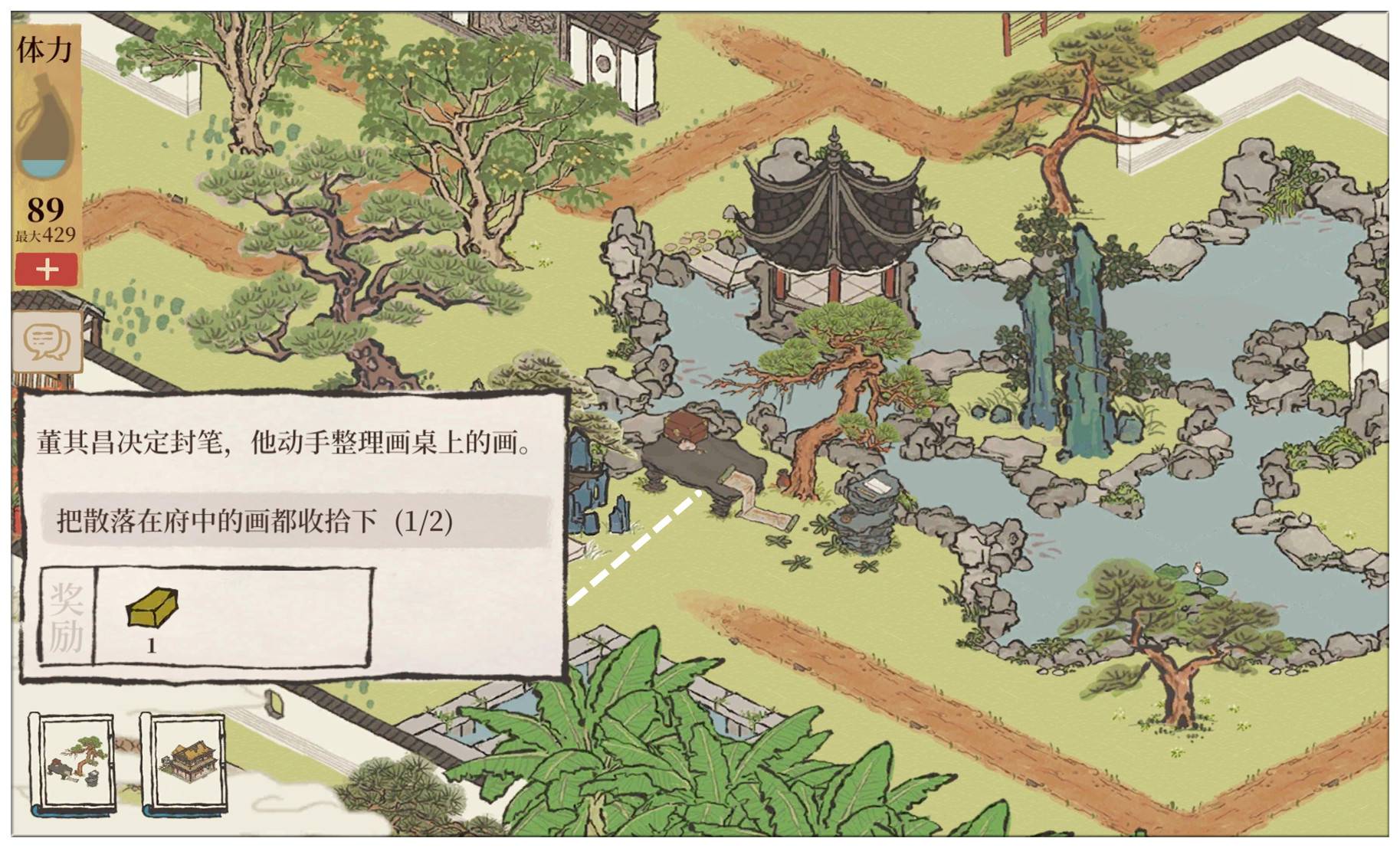 江南百景图长相思怎么完成?江南百景图长相思完成攻略