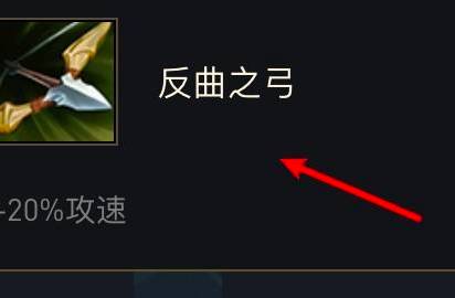 金铲铲之战征服者纹章如何合成？金铲铲之战征服者纹章合成方法