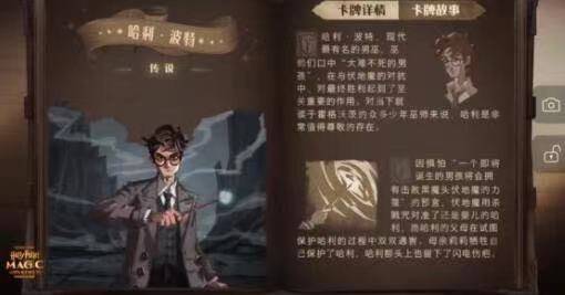 哈利波特：魔法觉醒三书阵容怎么搭配?哈利波特：魔法觉醒三书阵容搭配攻略