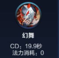 王者荣耀阿珂连招顺序是什么?王者荣耀阿珂连招技巧