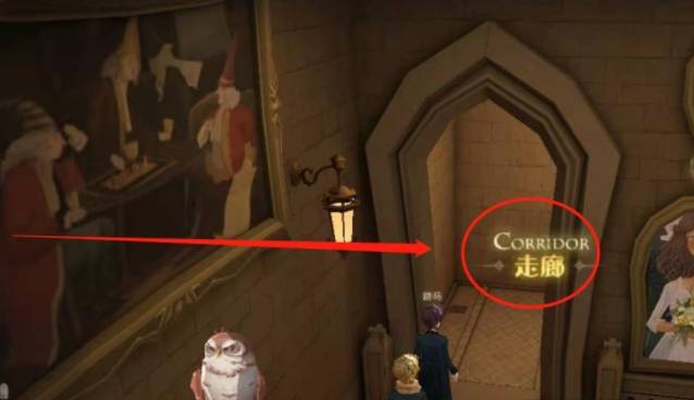 哈利波特：魔法觉醒走廊怎么进入?哈利波特：魔法觉醒走廊进入方法