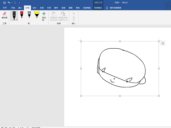 word画图功能怎么使用?word画图功能使用方法