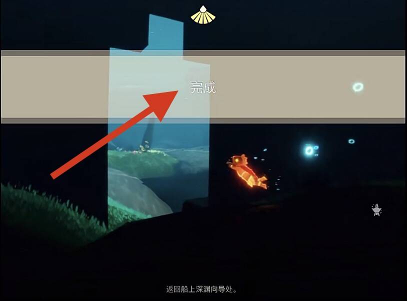 光遇藏宝岛礁任务如何完成?光遇藏宝岛礁任务完成攻略