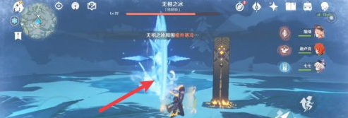 原神无相之冰如何打?原神无相之冰打法攻略