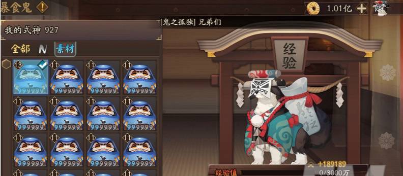 阴阳师爆食鬼怎么使用?阴阳师爆食鬼用法攻略