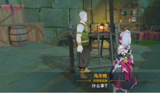 原神腐蚀之牙如何获得?原神腐蚀之牙获得攻略